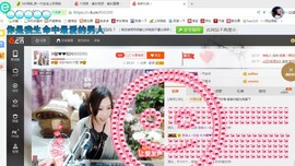 ♓馨❤❤懿♓主播照片