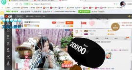 ♓馨❤❤懿♓主播照片