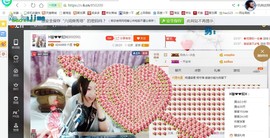 ♓馨❤❤懿♓主播照片