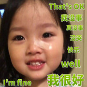 我女票