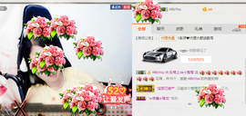 葱葱丿主播照片