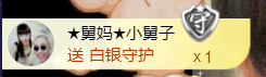 礼帽🎩等我康复主播照片