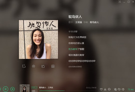 翠被冷落凄余馨主播照片