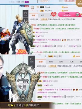 丫头唱歌给你听主播照片