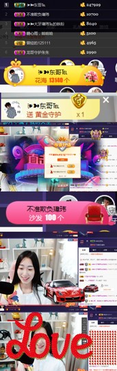 换号播896301主播照片