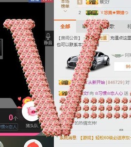 惯宝✨多幸运主播照片