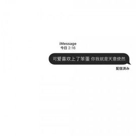 Alisssa主播照片