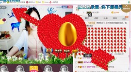 幸福酒家主播照片
