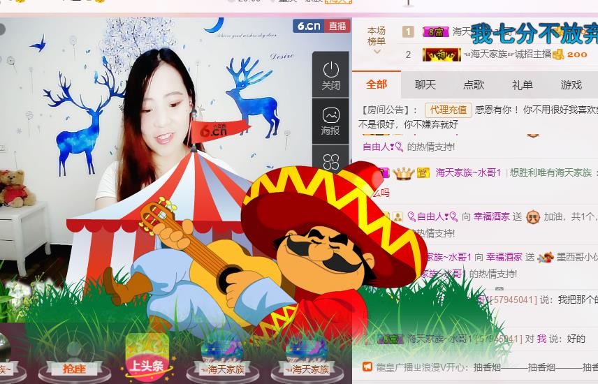 幸福酒家的图片
