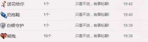 叶子贺我床侯爵啦主播照片