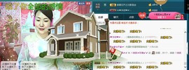ゞ微笑☀玫瑰➹➹主播照片