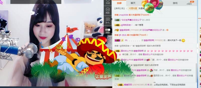 酸酸很甜啊主播照片