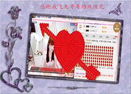 开心❤️❤️果主播照片