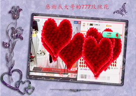 开心❤️❤️果主播照片