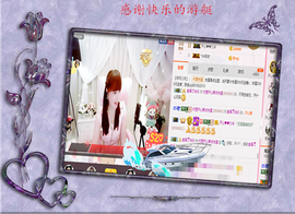 开心❤️❤️果主播照片