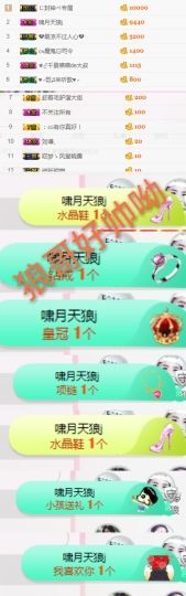 菲儿💅主播照片