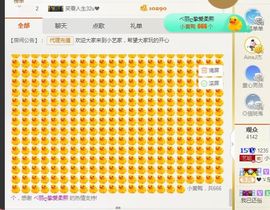小艺停播主播照片
