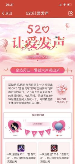 颜淑女主播照片