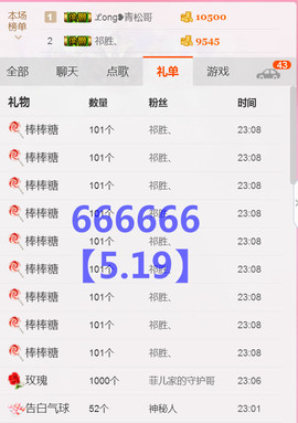 菲菲又停播了主播照片