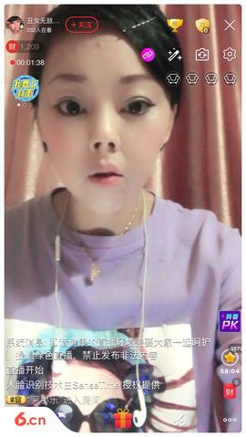 丑女无敌莉子主播照片