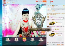 🎵雪儿想要快乐🎵主播照片