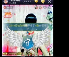 🎵雪儿想要快乐🎵主播照片