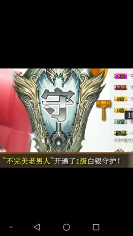 石榴爱唱歌。主播照片