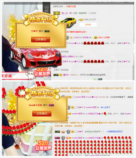 小小休息了主播照片