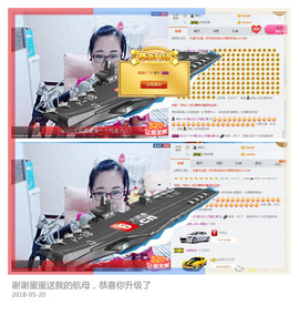 魅力女人唱民歌主播照片
