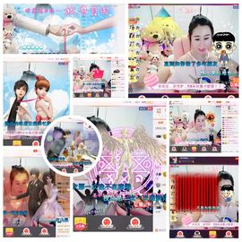 魅儿🌸空闲播主播照片