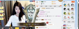 辛束啊主播照片