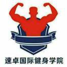 AA速卓国际健身-杨