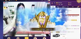 四川雨打湿了温州的夜主播照片