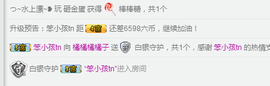 橘子月底求过任务主播照片