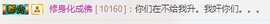 雪馨啊主播照片