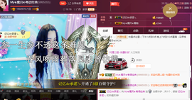 陈思郦🍀听经典🍀主播照片