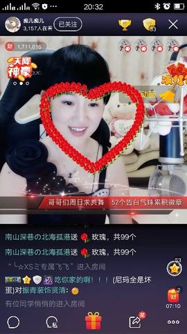 龍€小乖主播照片