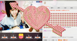 ╰❥闹等你ღ主播照片