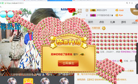 随缘小妞儿主播照片
