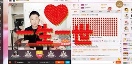 没事来看看。主播照片