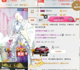 惯宝✨多幸运主播照片