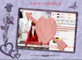 开心❤️❤️果主播照片