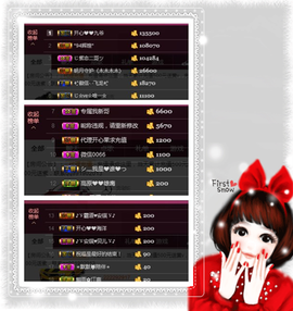 开心❤️❤️果主播照片