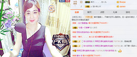 迷路d小鹿主播照片