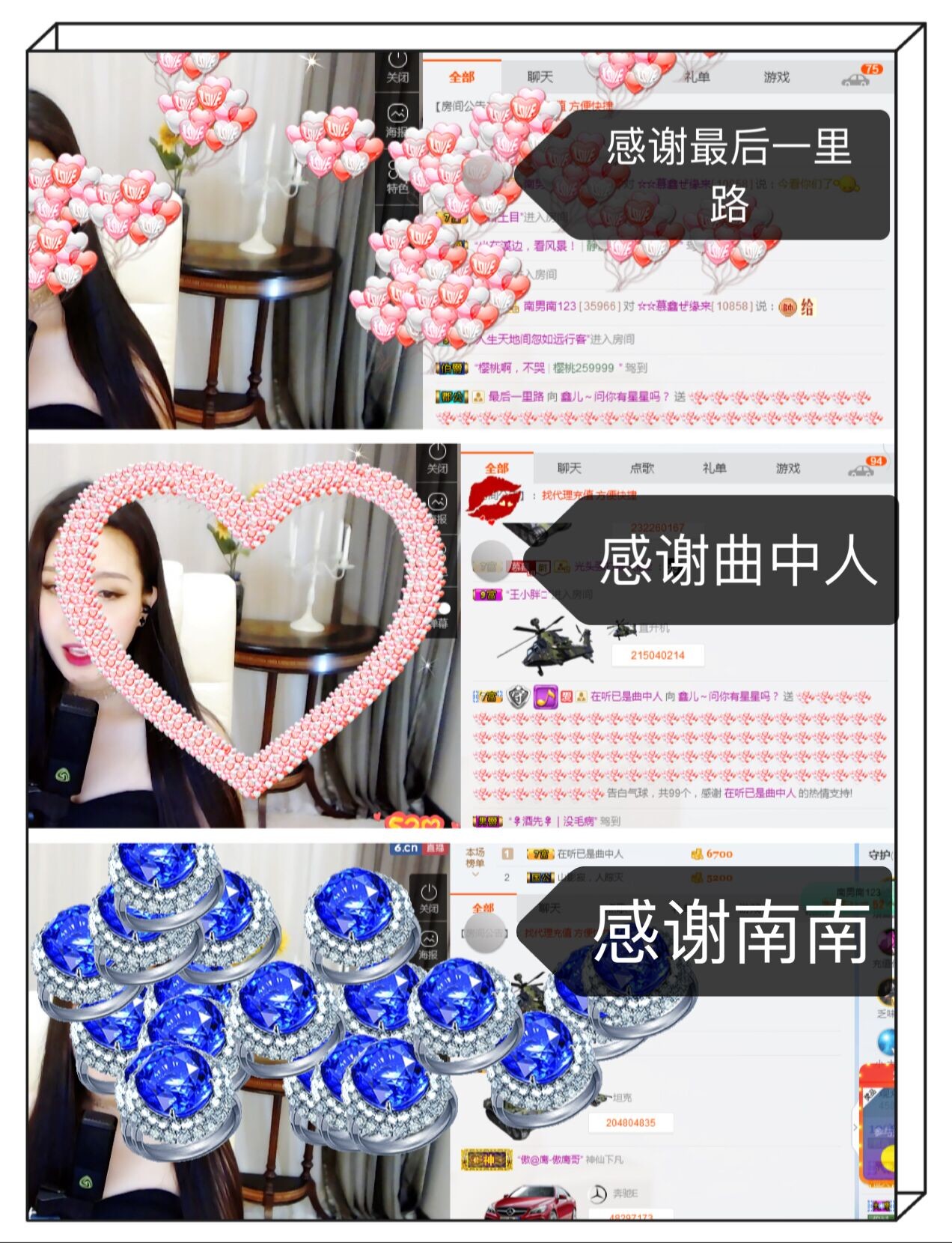鑫儿～的图片