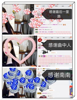 鑫儿～主播照片