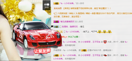 小小休息了主播照片
