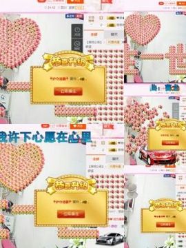 ～追寻主播照片