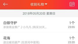 世人皆薄幸💦主播照片