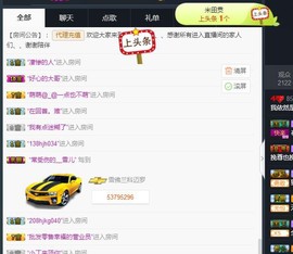 百变玲姐主播照片